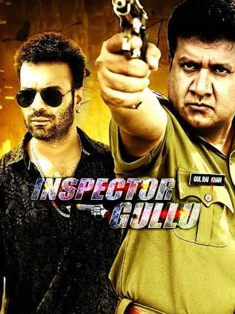 Inspector Gullu