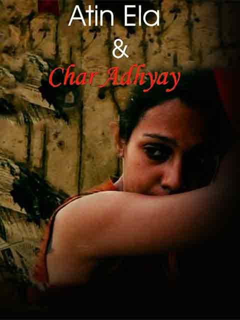Atin Ela and Char Adhyay