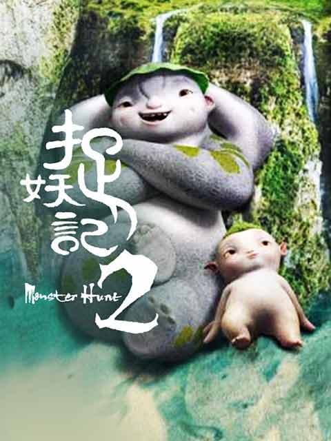 Monster Hunt 2