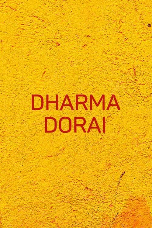 Dharma Dorai