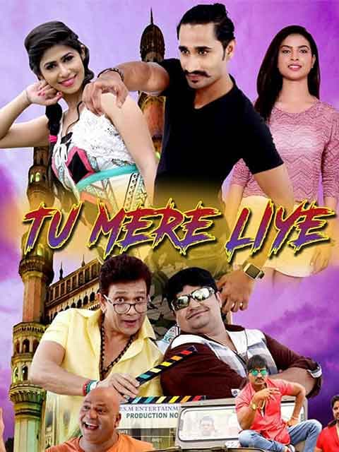 Tu Mere Liye