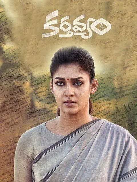 Karthavyam