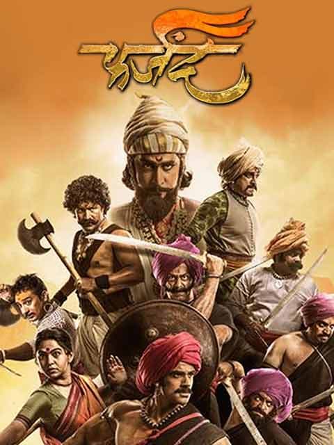 Farzand