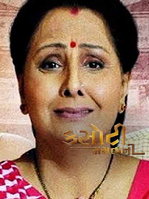 Kasauti Mamta Ni