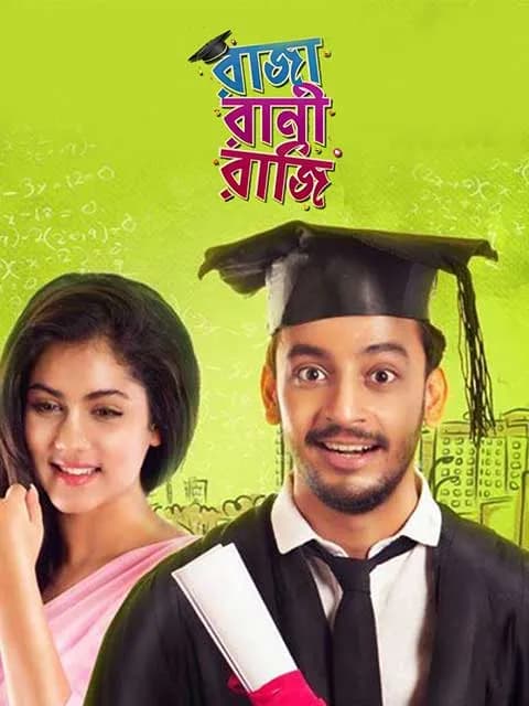 Raja Rani Raji