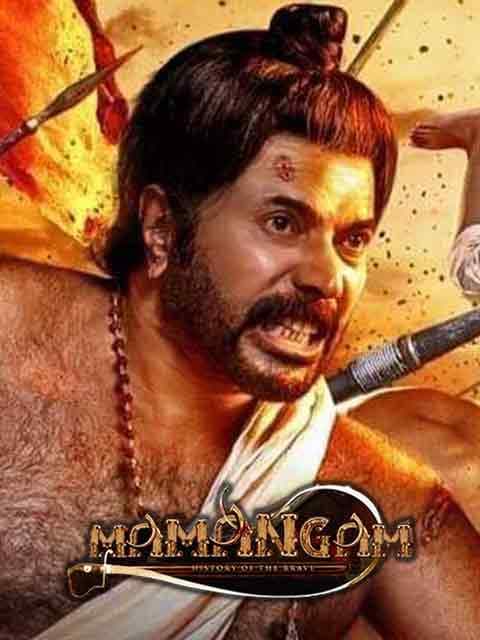 Mamangam