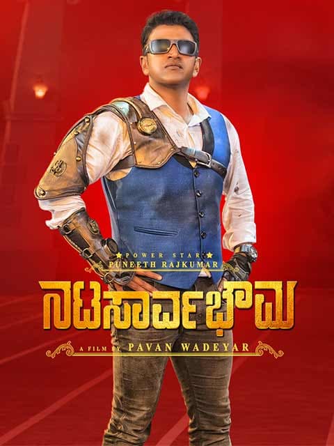 Natasaarvabhowma