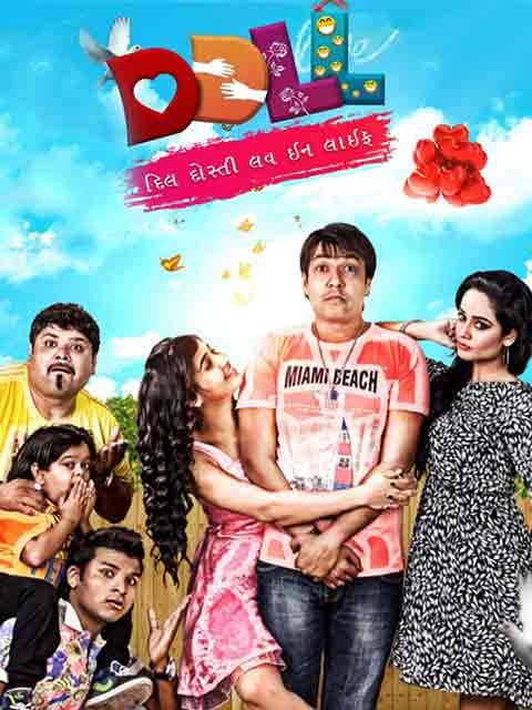 Dil Dosti Love In Life