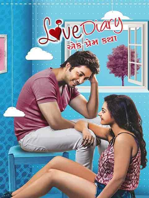 Love Diary: Ek Prem Katha