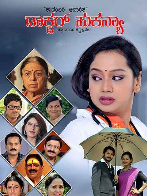 Dr.Sukanya