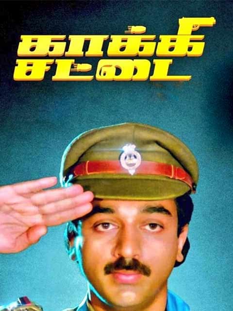 Kaaki Sattai