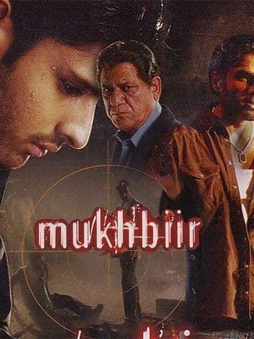 Mukhbiir