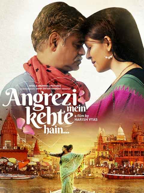 Angrezi Mein Kehte Hain