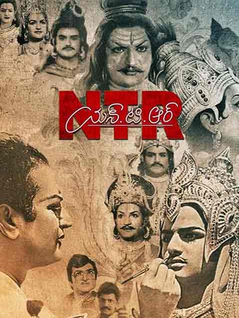 NTR