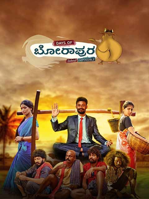 Days of Borapura