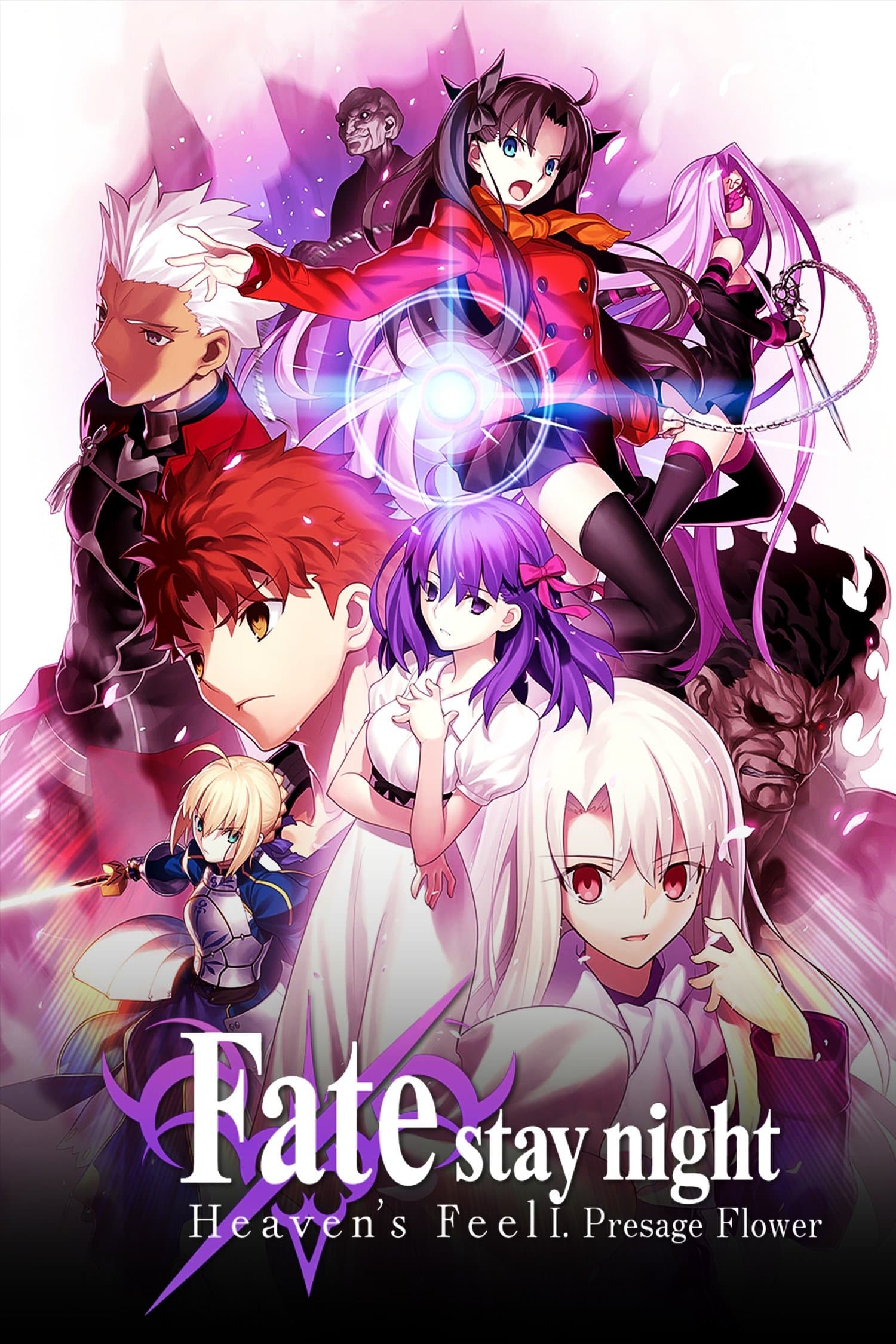 Fate/stay night [Heaven's Feel] I. presage flower