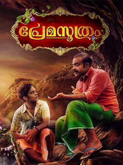 Premasoothram