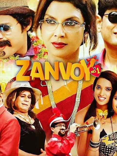 Zanvoy No.1