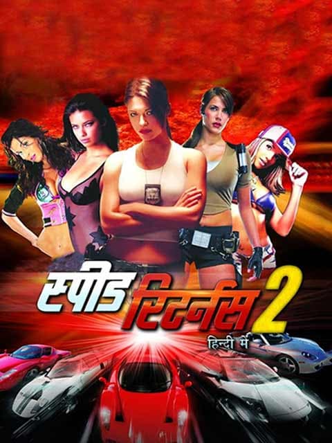 Speed Returns 2
