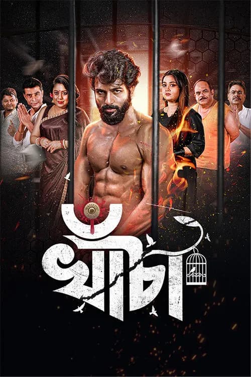 Khancha