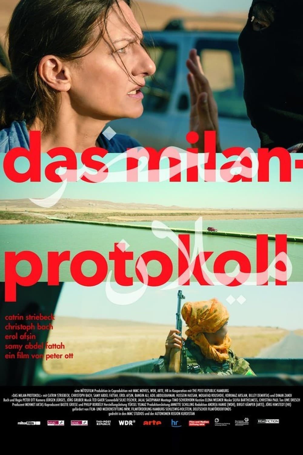 The Milan Protocol