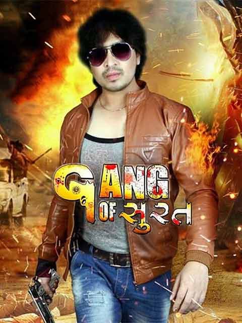 Gang Of Surat