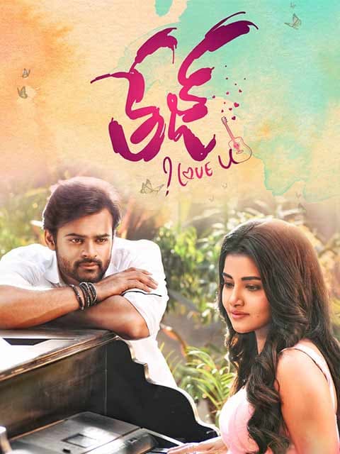 Tej I Love U