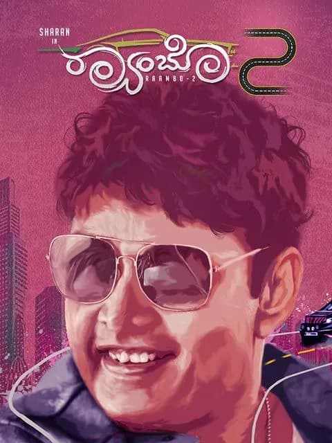 Raambo 2(Kannada) (Do not use)
