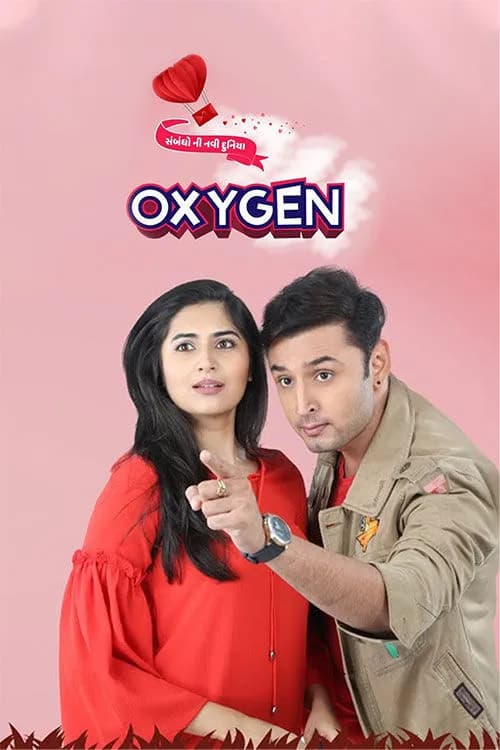 Oxygen