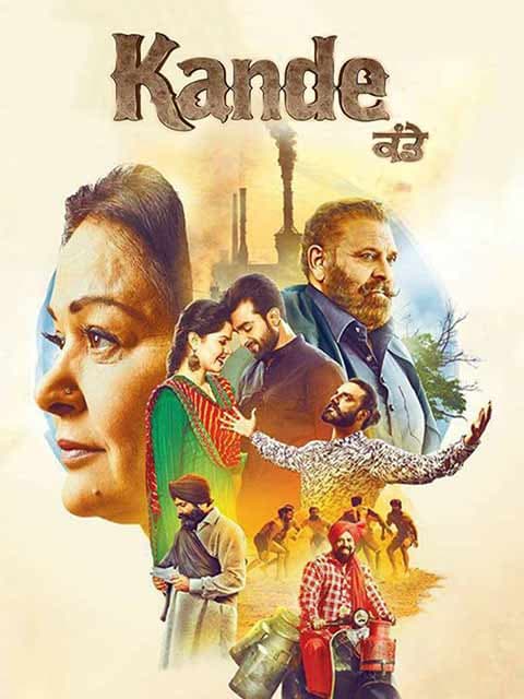 Kande