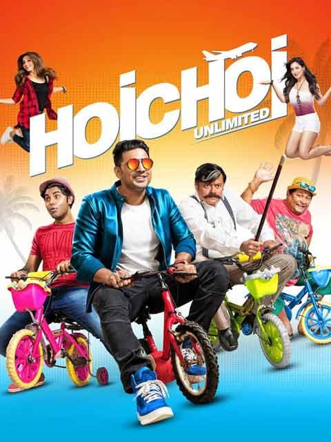 Hoichoi Unlimited