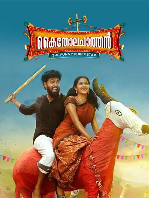 Kaitholachathan