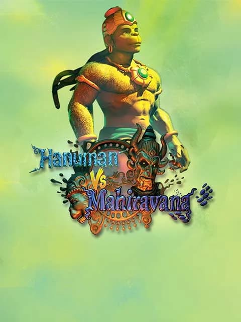 Hanuman vs Mahiravana