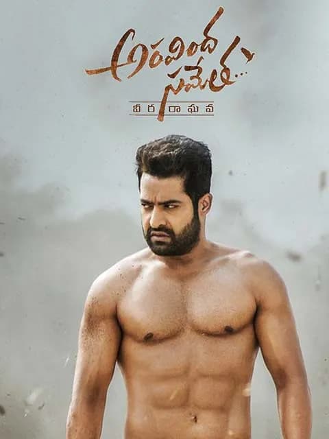 Aravindha Sametha