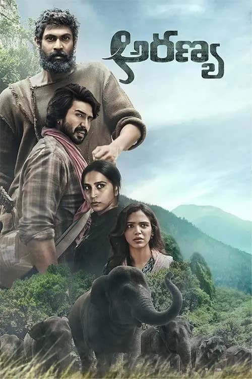 Aranya