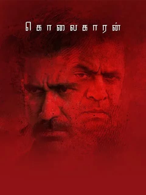 Kolaigaran