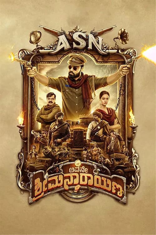 Avane Srimannarayana (ASN)