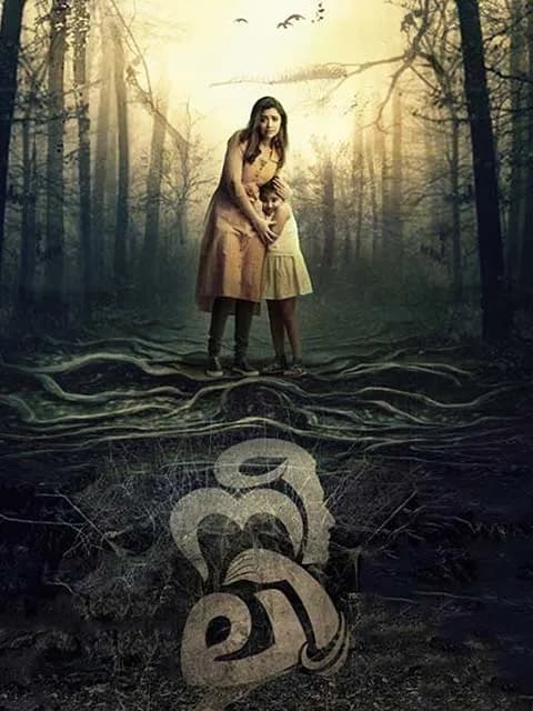 Neeli