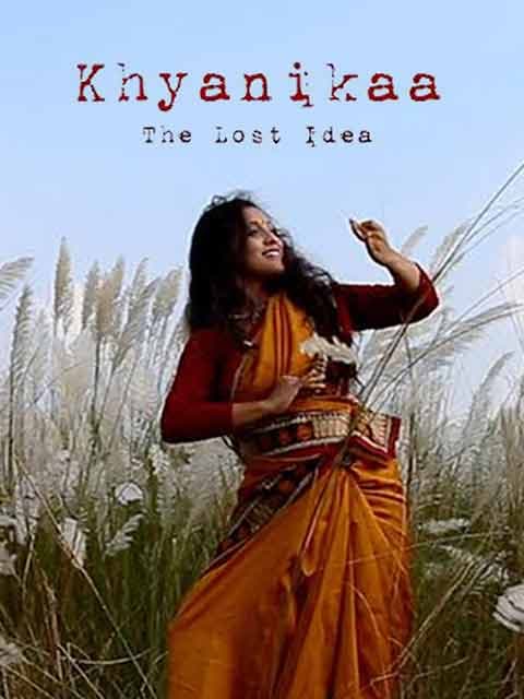 Khyanikaa