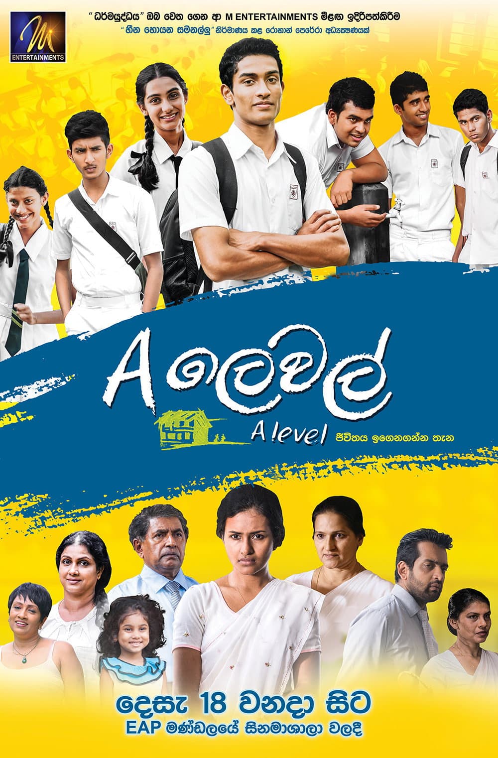 A-Level