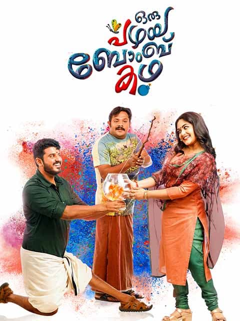 Oru Pazhaya Bomb Kadha