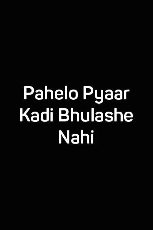 Pahelo Pyaar Kadi Bhulashe Nahi
