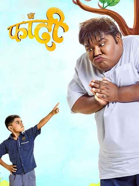 Fandi