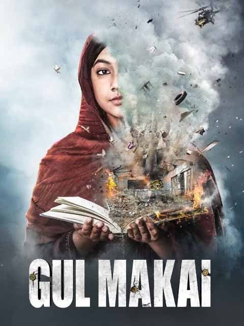 Gul Makai