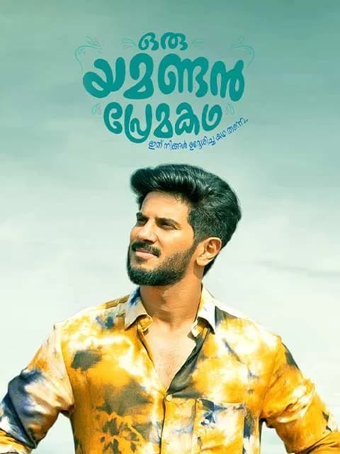 Oru Yamandan Prema Kadha