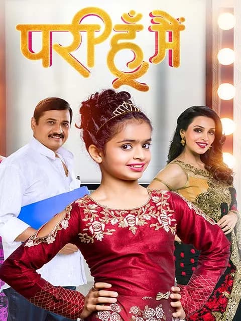 Pari Hoon Main
