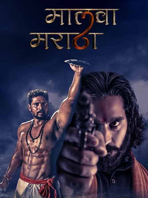 Malwa Maratha