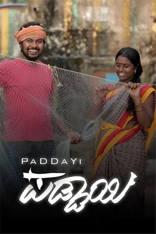 Paddayi
