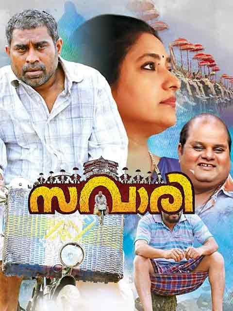 Savari