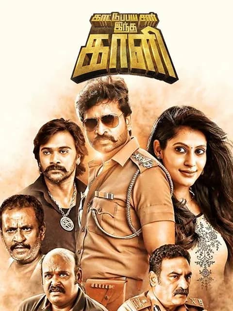 Kattu Paya Sir Intha Kaali
